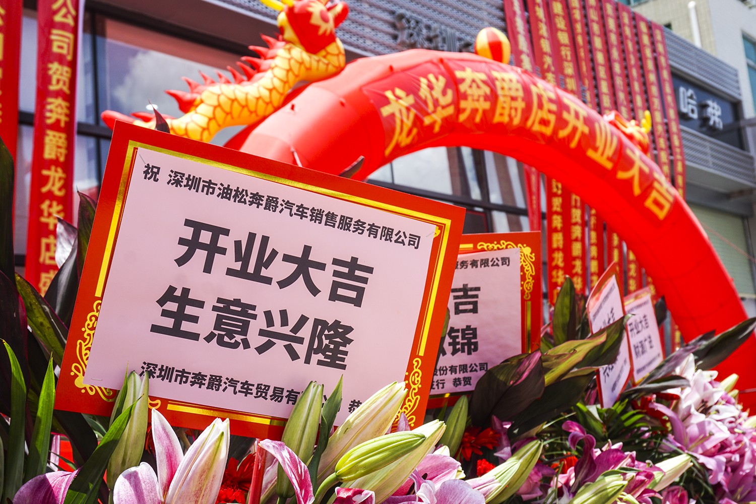 深圳奔爵哈弗福田店,深圳奔爵哈弗龙华4s店直播