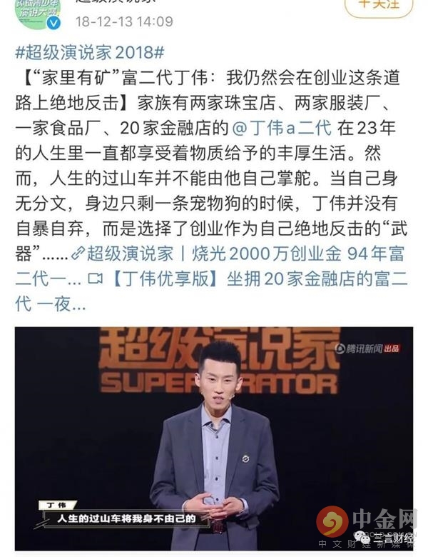 町町单车创始人,町町单车创始人纪录片