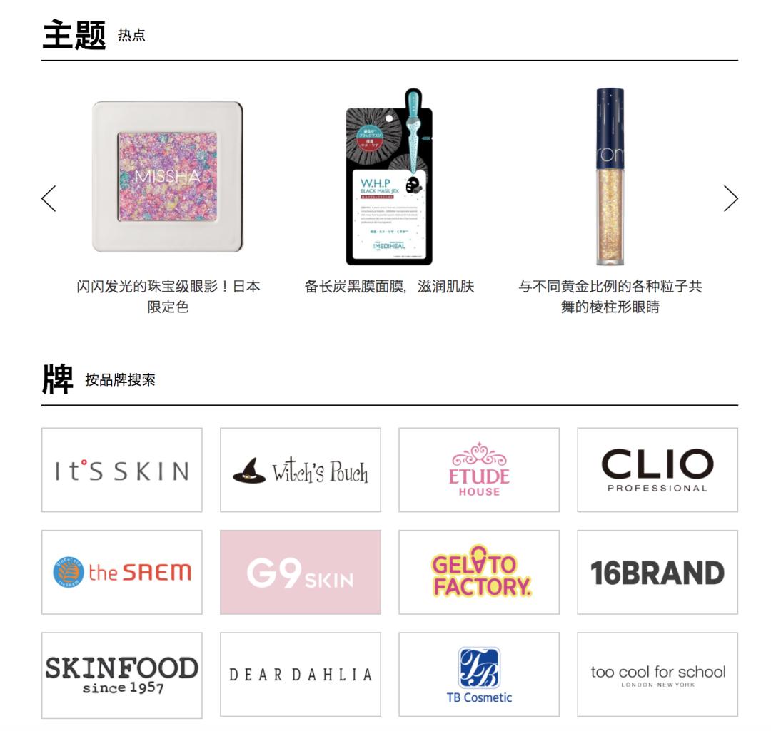 别只知道*淘宝刷**了，这些购物网站代购都不想让你知道