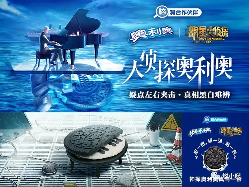 通过微博热搜营销的案例,微博热搜营销模式