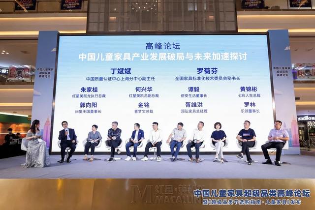 红星美凯龙的儿童家具怎么样,红星美凯龙发力装修