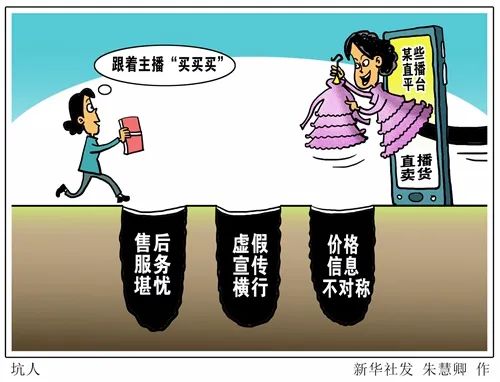 直播带货需要注意一些啥,直播带货背后你不知道的秘密