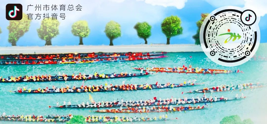 门球比赛开幕式流程,门球比赛竞赛规则