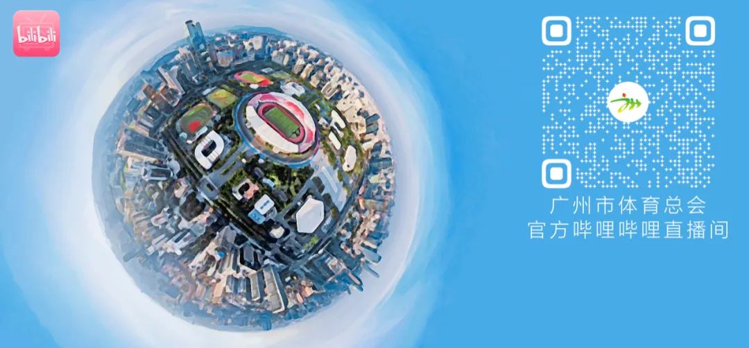 广州登高证培训机构,广州登协报名