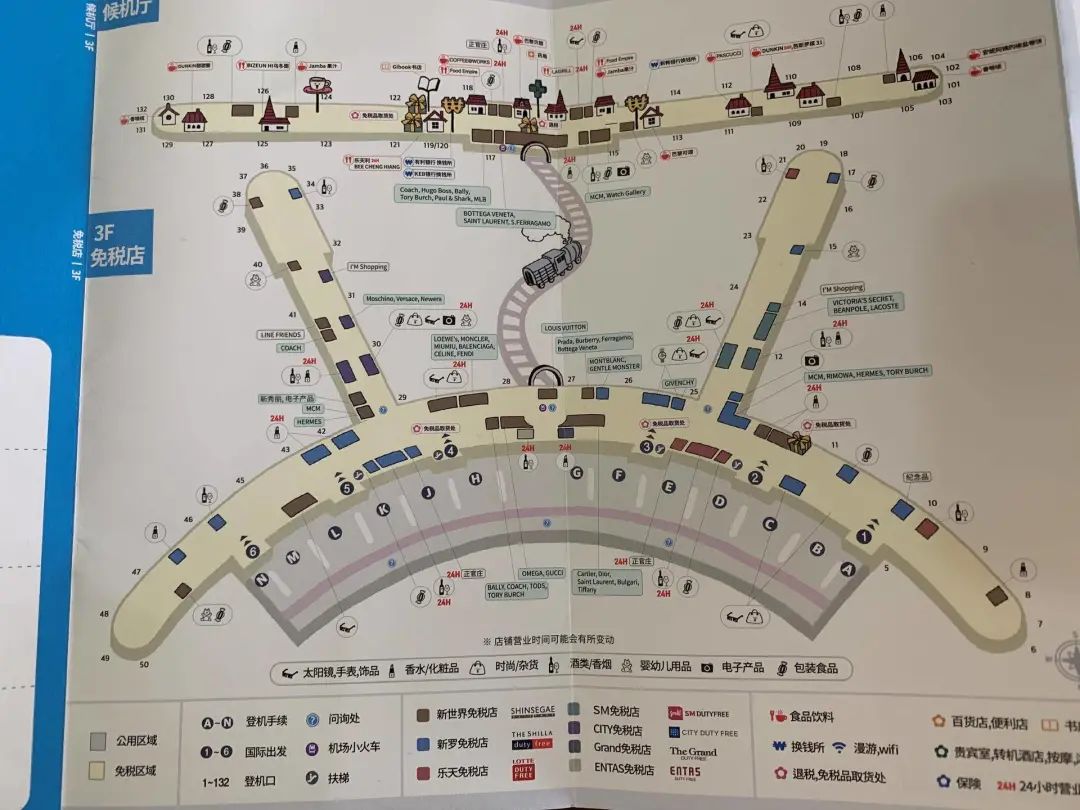 首尔仁川机场转机攻略,超实用首尔转机回国