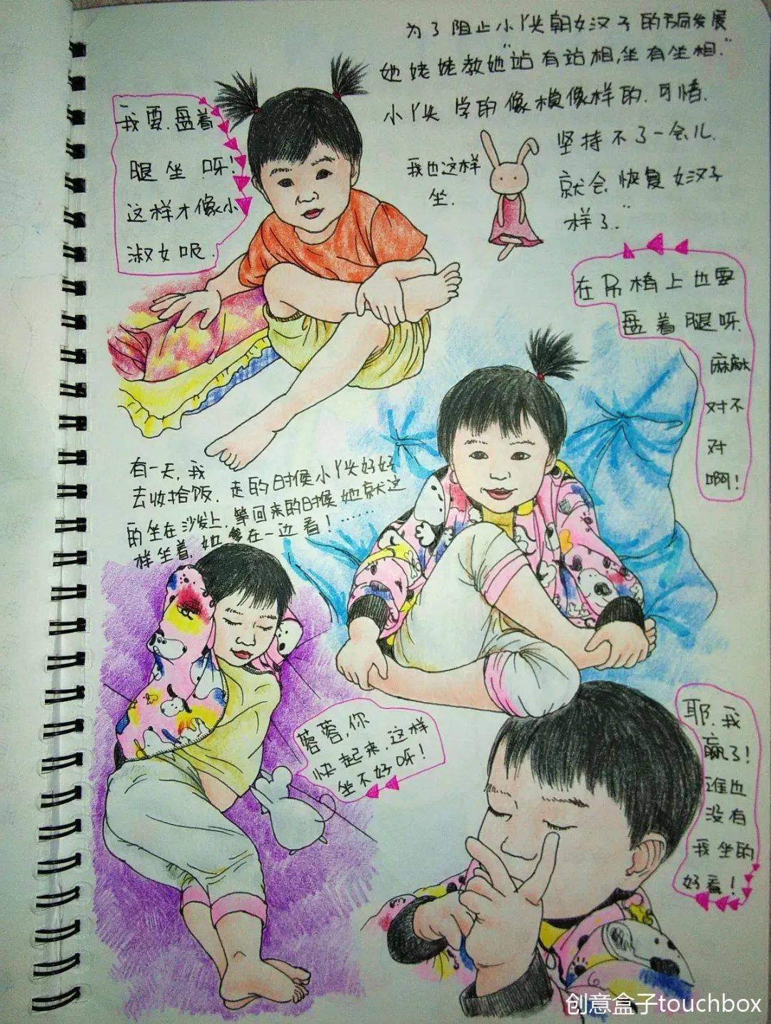 黄多多晒绘画作品,黄多多的画引热议