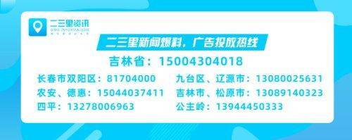 说好的全屋装修变“全屋拆”，吉林智美易居装修公司怎么了？