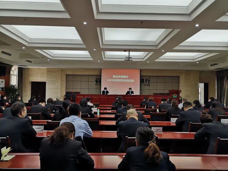 农商银行整体发展布局思考,农商银行核心竞争力的重塑之路