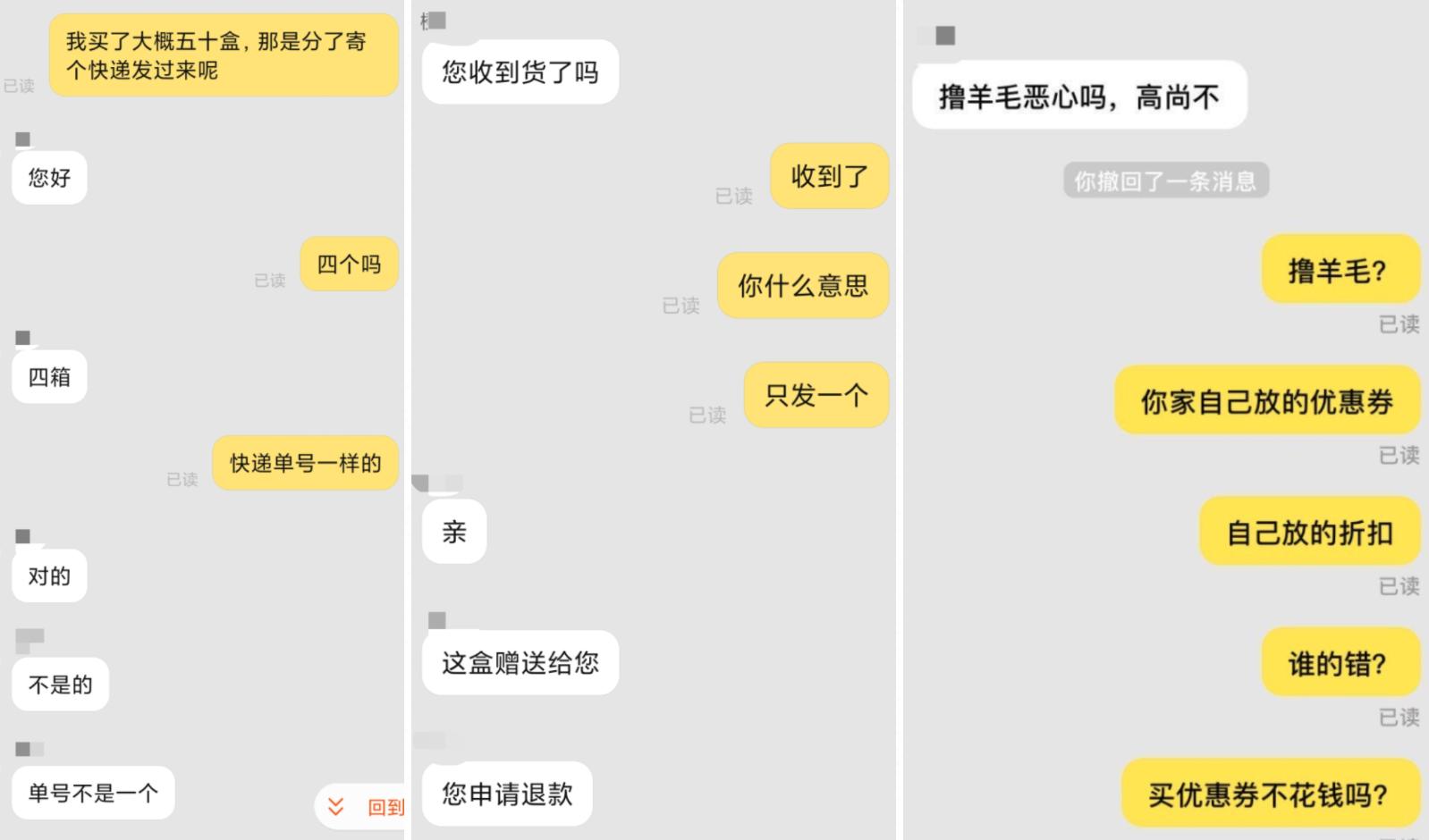 直播带货欺骗消费者找谁投诉,直播带货售假被举报后仍在售