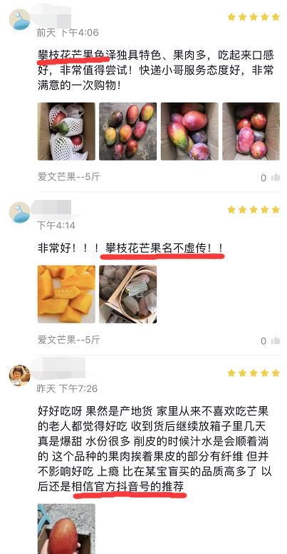 抖音锦鲤中奖率,锦鲤哪个容易中奖