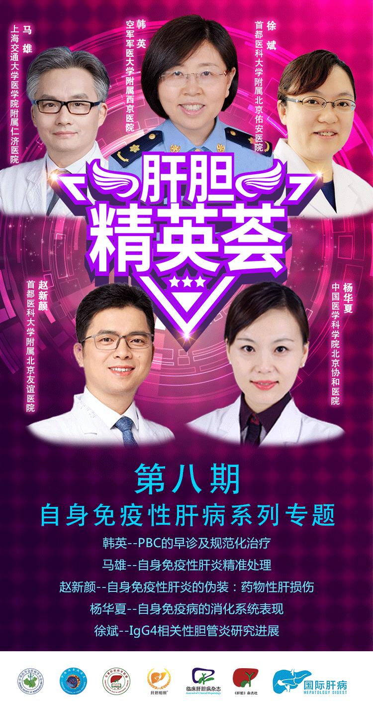 徐斌教授的直播间,徐斌斌直播