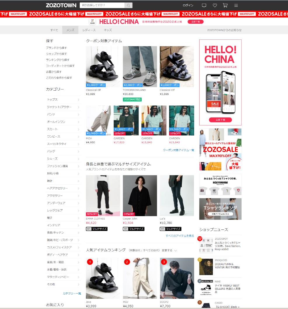 买出来的经验！附十家潮流平台推荐真正淘便宜技能干货转运公司？代购？差价？退换货？新人小白必须了解的海淘攻略