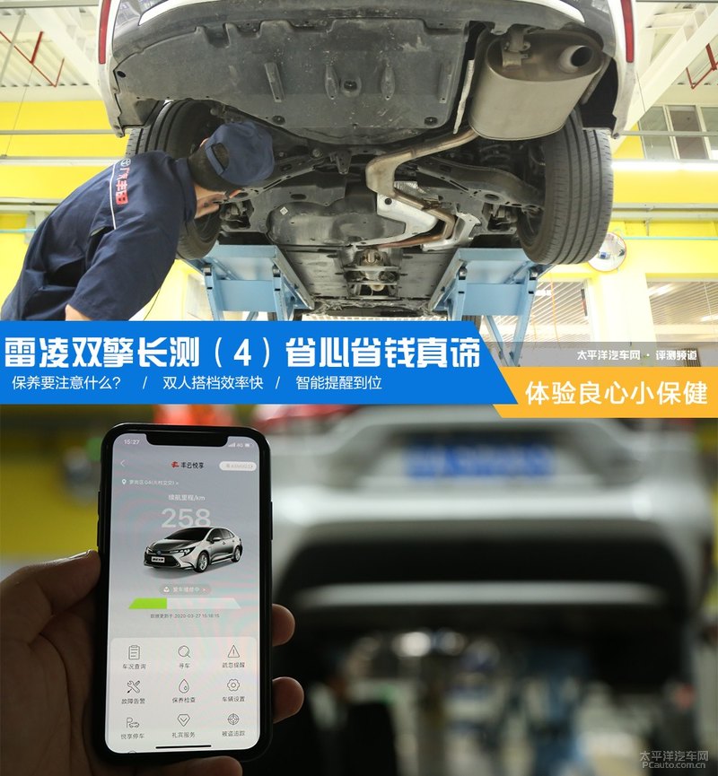 雷凌双擎运动版麋鹿测试,雷凌双擎测评大飙车