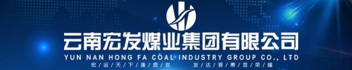 富源黑克村委会,富源老厂镇黑克村