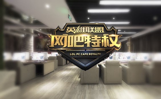 知名电竞选手uzi,uzi网吧视频