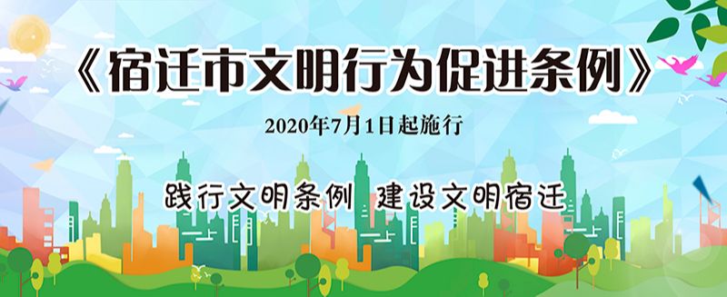 宿迁银河花园小区加装电梯,新世纪小区加装电梯