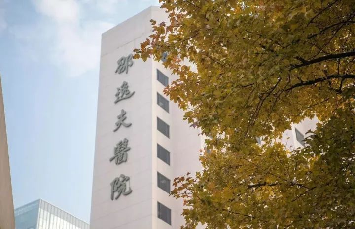 邵逸夫医院机器人手术,邵逸夫医院达芬奇