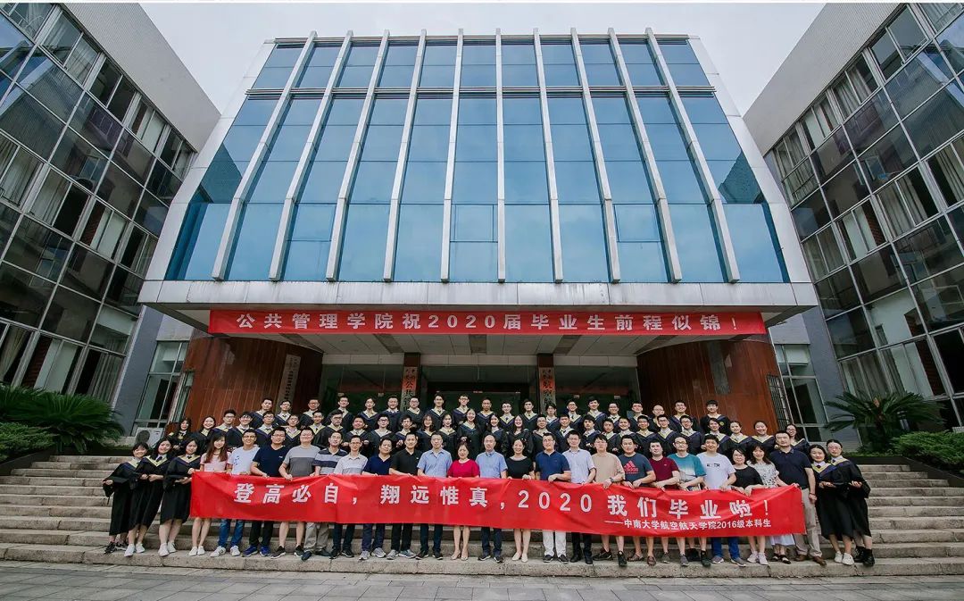 优秀!中南大学航空航天学院就业率100%