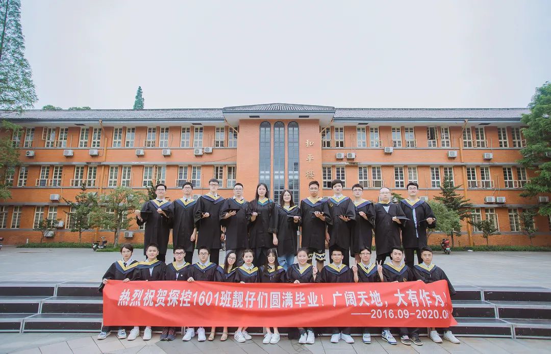 优秀!中南大学航空航天学院就业率100%