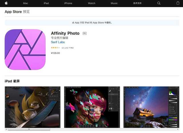 国内特供版软件防不胜防？还有这些靠谱的选择