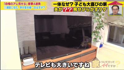 日本高中生18岁当爹入赘老婆家,用一个月将5万变1000万円成为人生赢家