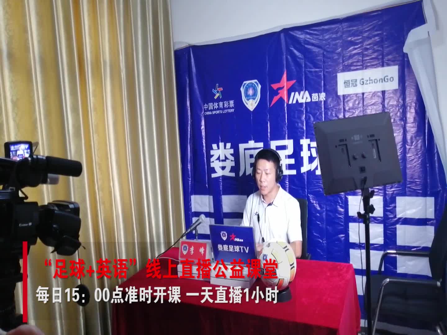 足球直播在线观看英甲,24小时在线足球直播免费观看