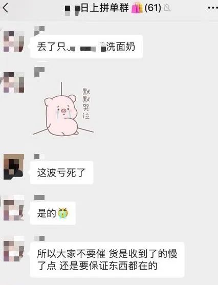 围猎日上，“集美”们百天剁手实录