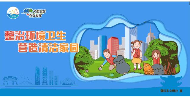 暑假肇庆旅游攻略,带上行囊出发吧