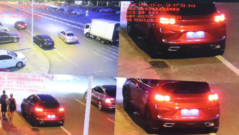 钦州东站违停抓拍点,钦州违法停车告知单罚款多少钱