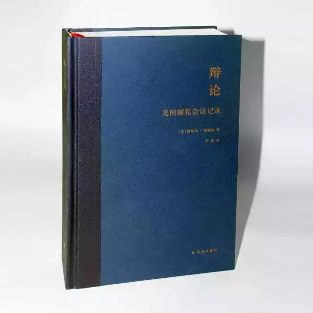 汉密尔顿写过什么书,汉密尔顿写书