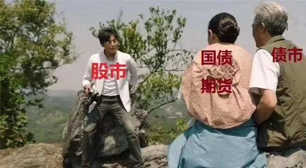 这届股民太难了视频,股民真的有才