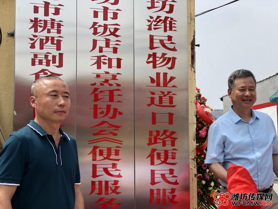 潍坊增设便民摊点群,山东省潍坊奎文区便民摊点