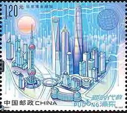 上海浦东特种邮票现价格,上海浦东特别邮票
