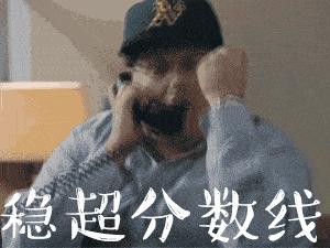 今年乐清市普高分数线,乐清市普高有哪些及其2019分数线