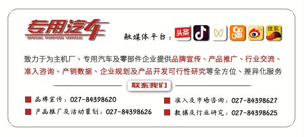 独家|从厦门到扬州，赛夫中国重新起航