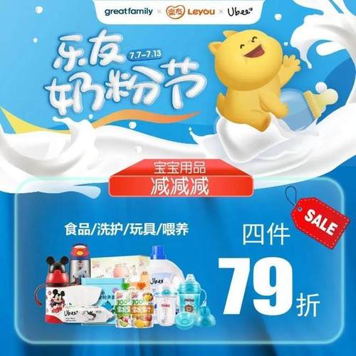 文商曲江|炎炎夏日，清爽“价”到！欢乐周末一起嗨购