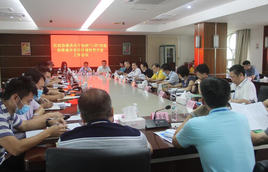 花都旧村改造最新信息,2020花都三旧改造纳入村