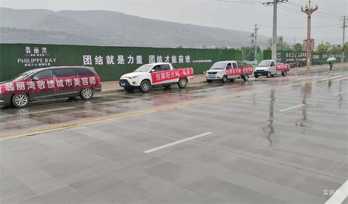 盛夏爱满天水，美好清凉之礼，恒顺阳光城·翡丽湾敬馈城市美容师