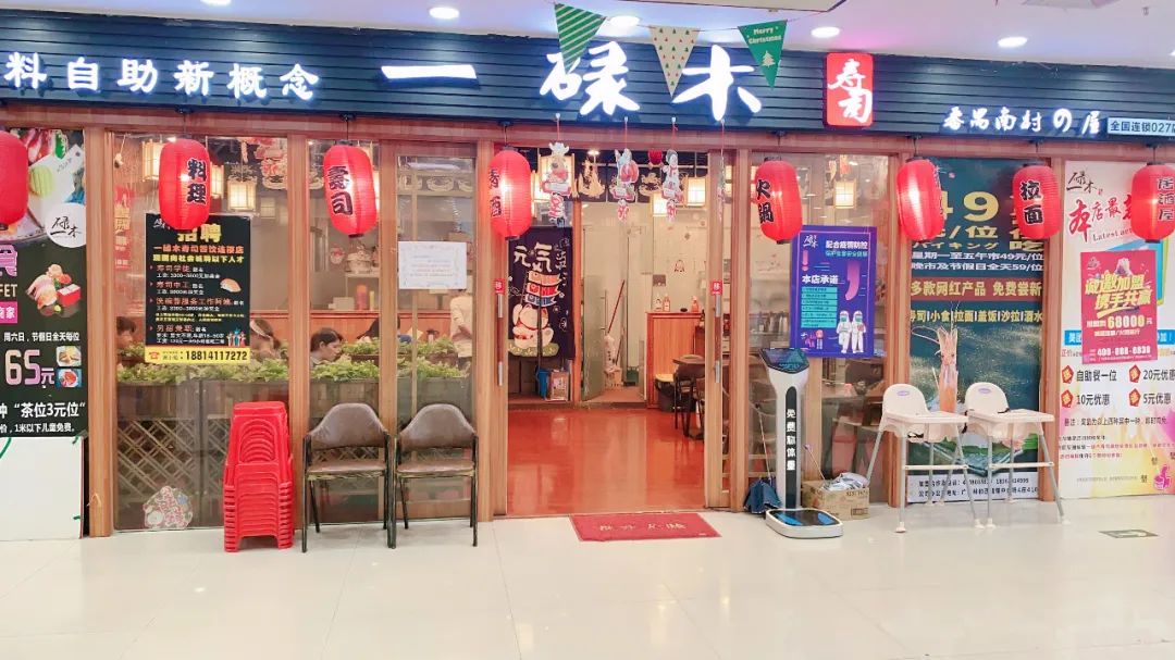 39元/位「日料放题」，不限量任点，坐下就回本