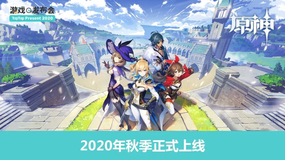 taptap完整发布会,taptap首届中国游戏创意大赛