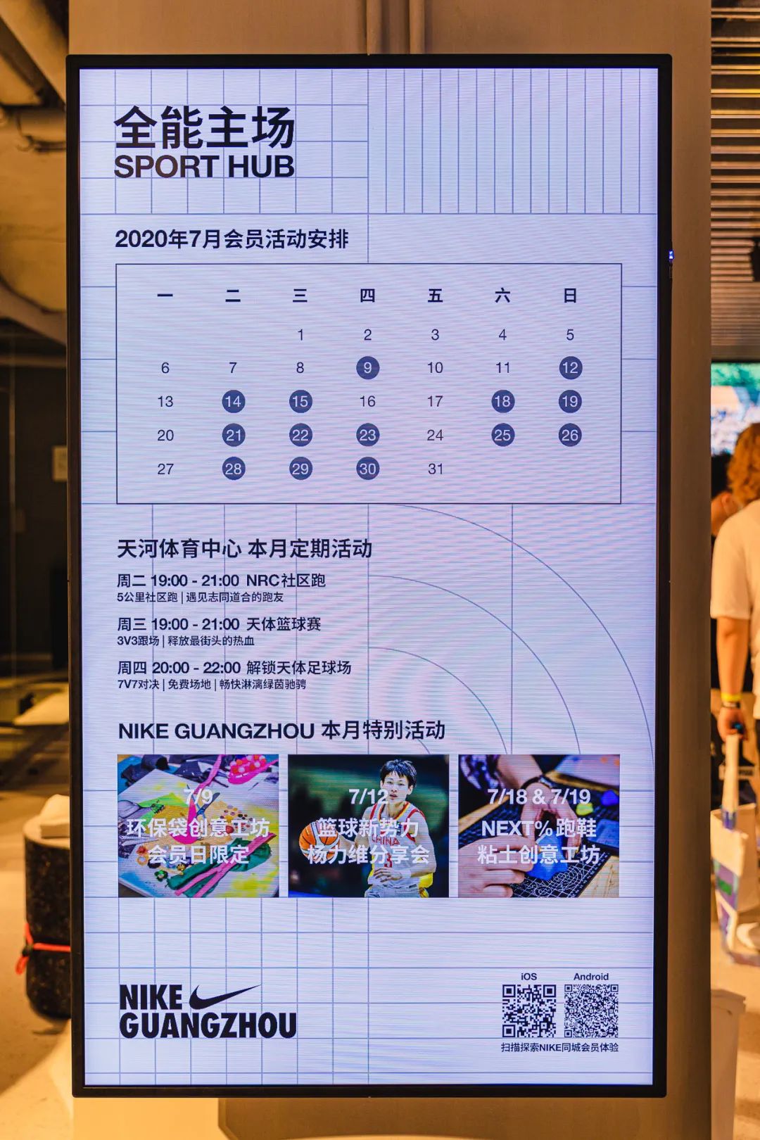 nikerise零售概念店什么档次,nikerise官方旗舰店