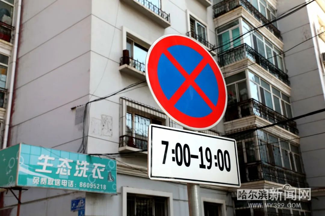交警整治违停车,哈市违停处罚