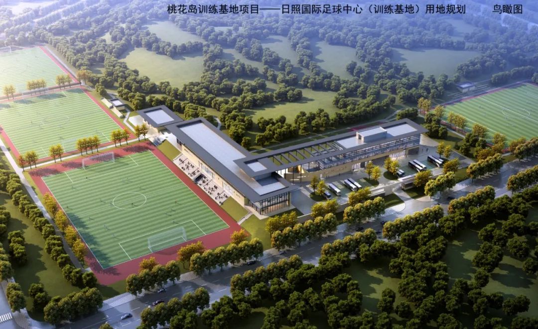 日照开发区运动员训练基地,日照森林公园足球训练基地