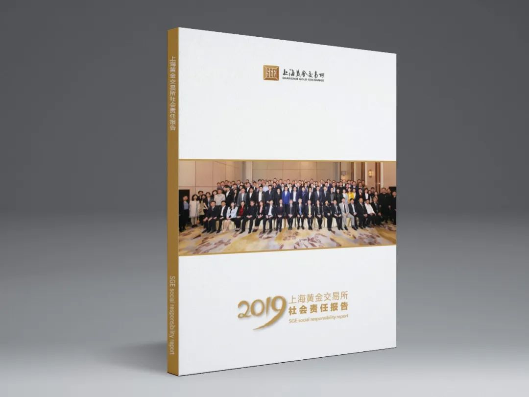 上海黄金交易所官网下载交易软件,上海黄金交易所今日实时价格行情