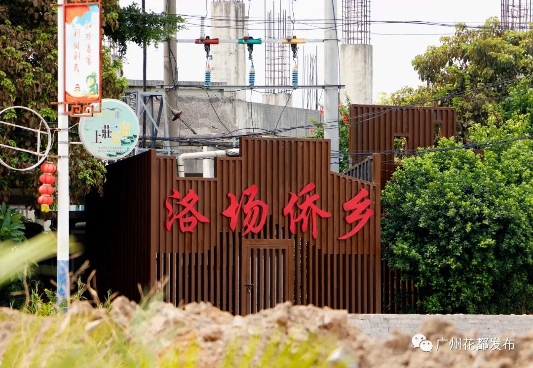 花都这些村超级棒!快来助力!