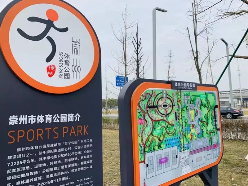 崇州社区健身器械,崇州社区体育器械价格