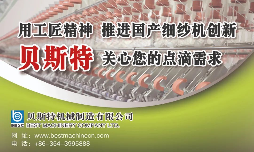 纺织服装产业博览会是什么,服装纺织行业博览会