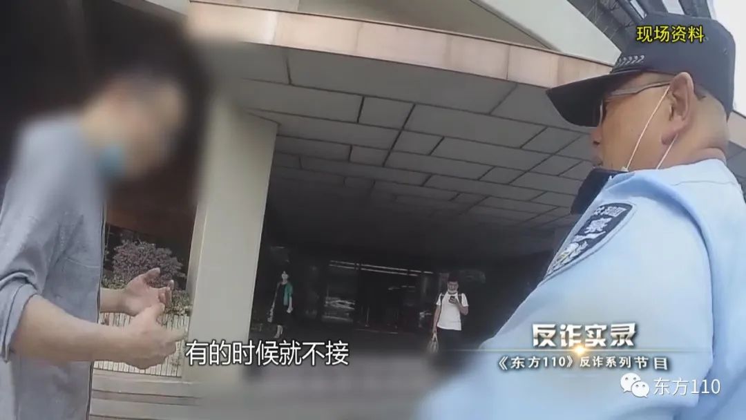 东方110现场直播反诈视频,东方110破案真实视频录像