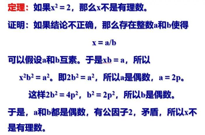 席南华院士演讲,席南华院士为你讲述数学的意义