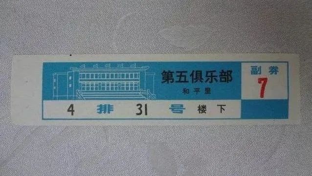 忆往昔回忆青春,忆往昔峥嵘岁月时光倒流